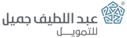 عبداللطيف جميل للتمويل